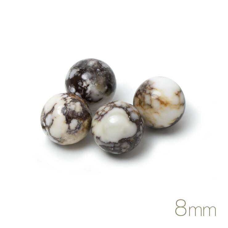 【パック】ホワイトバッファロー 4粒セット 魔除け 厄除け 運気 ブレスレット 手作り キット 素材 パーツ 10mm 8mm 天然石 粒売り 願望成就 ホワイト クリア