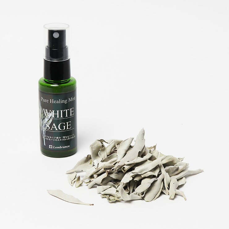 ピュアヒーリングミスト ホワイトセージ
