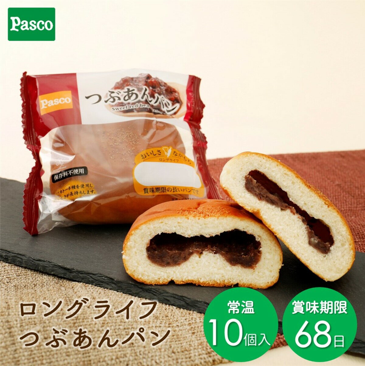 Pasco ロングライフブレッド つぶあ