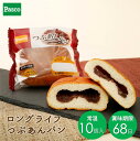 Pasco ロングライフブレッド つぶあんパン 10個入 | パスコ パン 菓子パン あんぱん 常温 長持ち 日持ち 長期保存 非常食 賞味期限 長..