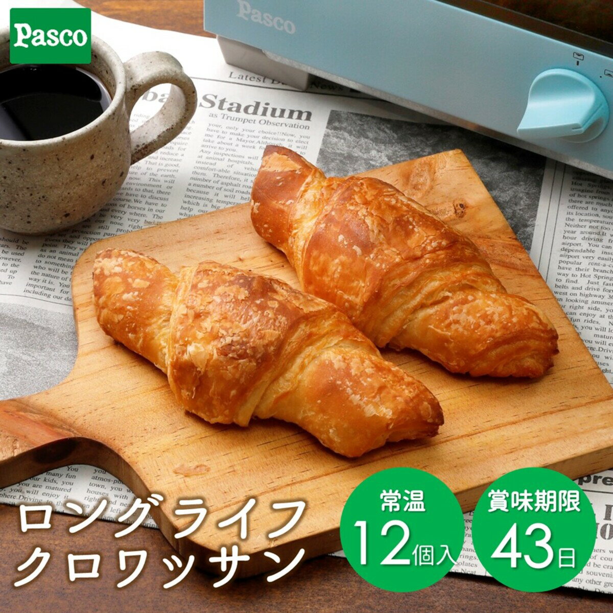 Pasco ロングライフ クロワッサン 12