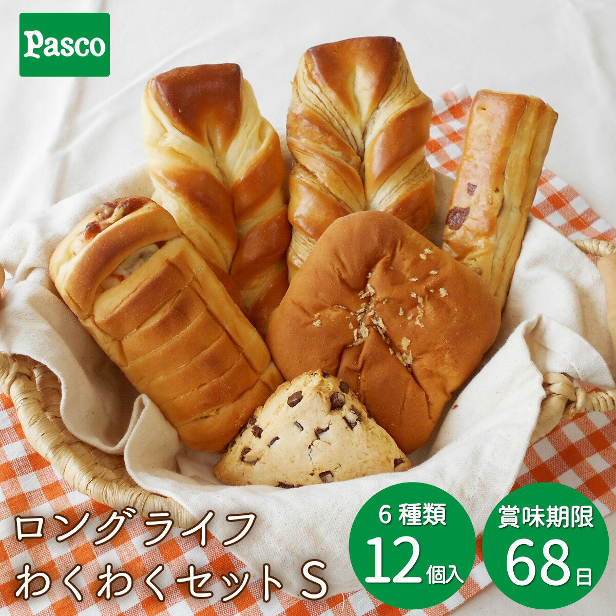 ＼15%OFFクーポン＆抽選で最大300%ポイントバック（12/4 20:00～）／【予約販売】Pasco ロングライフ ..