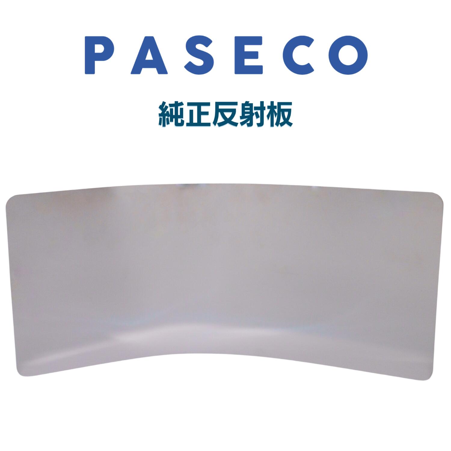 楽天市場】paseco(パセコ) 対流型 石油ストーブ wkh-3100の通販 楽天市場】paseco(パセコ) 対流型 石油ストーブ wkh-3100の通販