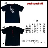 楽天市場 Tシャツ 黒 ブラック メンヘラ マスク うさぎ 病みかわいい 闇 サブカル 原宿 プリント イラスト 大きめ オリジナル 個性的 ひとり遊びうさぎ Pasha Pasha パシャパシャハチハチ Pasha Pasha 楽天市場 Tシャツ 黒 ブラック メンヘラ マスク うさぎ 病みかわいい 闇 サブカル 原宿 プリント イラスト 大きめ オリジナル 個性的 ひとり遊びうさぎ Pasha Pasha パシャパシャハチハチ Pasha Pasha