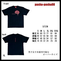 楽天市場 Tシャツ 黒tシャツ 病み 病み系 闇 サブカル メンヘラ 原宿 系 プリント イラスト かわいい 黒 めんへらじゃないもん メンヘラ 脳内メーカー Pasha Pasha パシャパシャハチハチ Pasha Pasha 楽天市場 Tシャツ 黒tシャツ 病み 病み系 闇 サブカル メンヘラ 原宿 系 プリント イラスト かわいい 黒 めんへらじゃないもん メンヘラ 脳内メーカー Pasha Pasha パシャパシャハチハチ Pasha Pasha