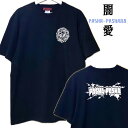 Tシャツ ブラック 黒 