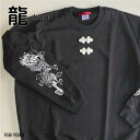 トレーナー チャイナ 龍 中華 dragon 黒 スウェット ブラック 袖プリント 大きいサイズ 大きめ ビッグシルエット チャイナボタン 地雷 地雷系 ブラック 黒 病み可愛いサブカル ロック バンギャ 個性的 個性派 pasha-pasha88/ パシャパシャハチハチ/(4)