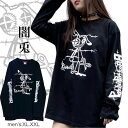 地雷 地雷系 ロングTシャツ サブカル地雷 めんへら 闇 病みかわいい ビッグ ロンT 黒 ブラック 大きめ 袖プリント トップス 原宿 原宿系 サブカル メンズ レディース 個性派 個性的 おしゃれ 黒 うさぎ ダンス バンギャ ファッション pasha-pasha88/パシャパシャハチハチ