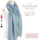 カシミヤシルク 大判 ストール  薄手 カシミヤ 大判ストール Cashmere Stole 大判 Stall 春夏