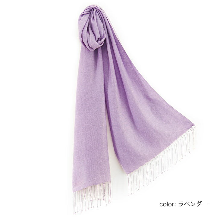 古希祝い カシミヤ シルク マフラー ラベンダー [ギフト箱入] マフラー Cashmere Muffler プレゼント 古希 お祝い 女性 母 紫 Gift