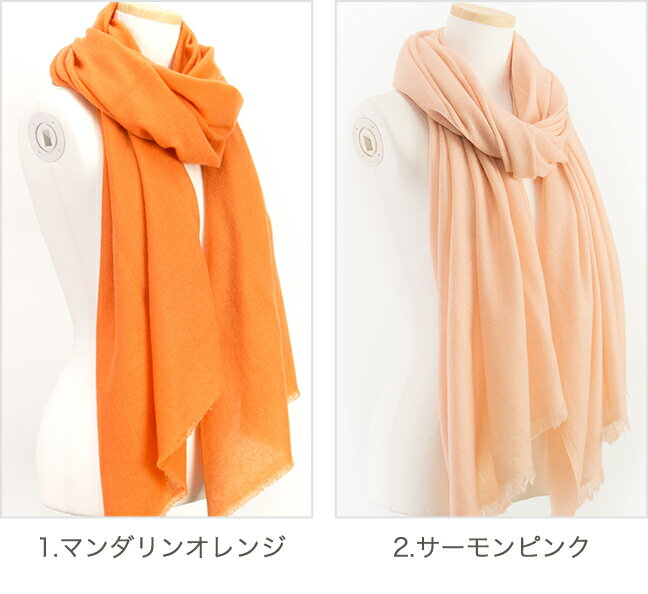 カシミヤ100% 大判ストール [アウトレット] カシミヤ 大判ストール Cashmere Stole 大判 Pashmina Stall 秋冬