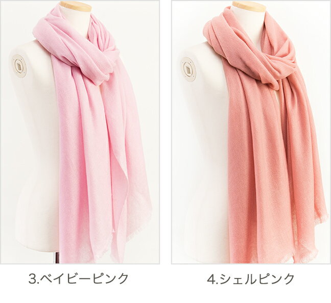 カシミヤ100% 大判ストール [アウトレット] カシミヤ 大判ストール Cashmere Stole 大判 Pashmina Stall 秋冬