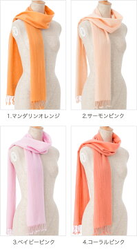 カシミヤ100% マフラー [訳あり/パシュミナ100%] カシミヤ カシミア マフラー/CASHMERE MUFFLER