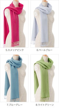 カシミヤ100% マフラー [訳あり/パシュミナ100%] カシミヤ カシミア マフラー/CASHMERE MUFFLER