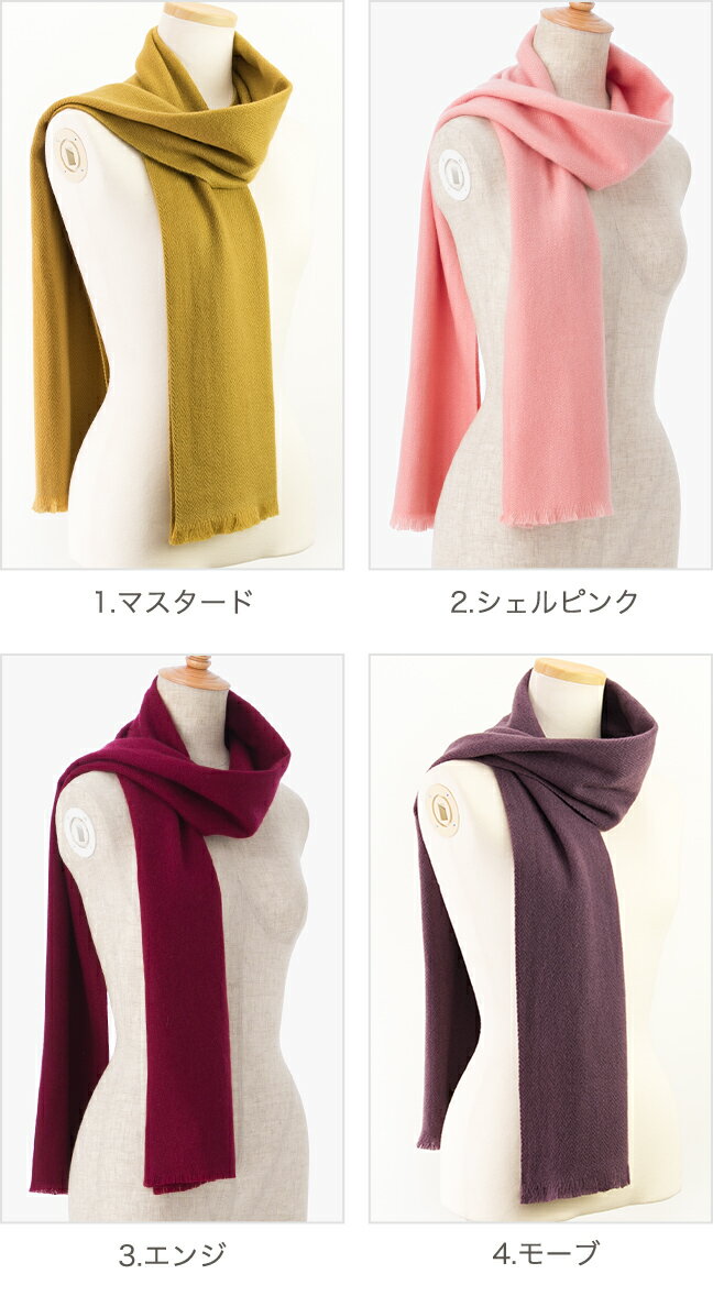 カシミヤ100% 厚手マフラー [訳あり/パシュミナ100%] カシミヤ カシミア マフラー/CASHMERE MUFFLER