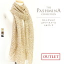 カシミヤシルク エアリー ストール レオパード アウトレット [在庫限り 薄手] ストール Cashmere Stole 春夏 Stall