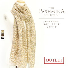 https://thumbnail.image.rakuten.co.jp/@0_mall/pashmina-collection/cabinet/sl-ps-a-ul-m-004/lb004-1_01.jpg