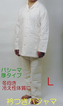 【送料無料】[パシーマ]パジャマ衿付き長袖 L