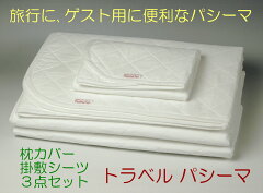 https://thumbnail.image.rakuten.co.jp/@0_mall/pasima/cabinet/img57049136.jpg