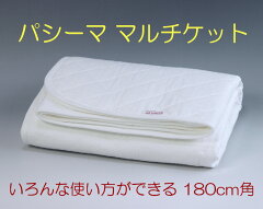 https://thumbnail.image.rakuten.co.jp/@0_mall/pasima/cabinet/img57049304.jpg