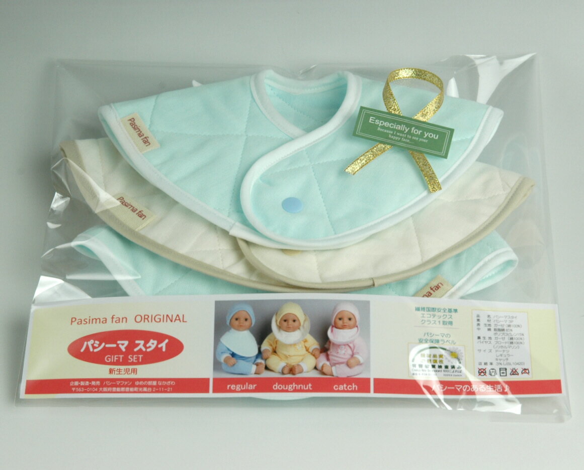 [�ѥ��������ϤǺ�ä�]���������ե�3�祻�åȡ�Sx3��������˥ͥ��ݥ��ؤϥݥ�����ȡ������ 1���å� 300�ߤ�ȯ����