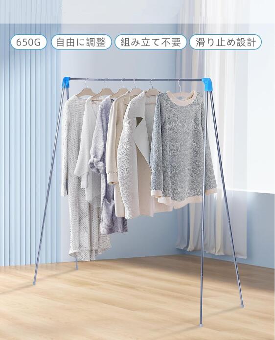 室内物干し【組み立て不要 】物干しスタンド 洗...の紹介画像2