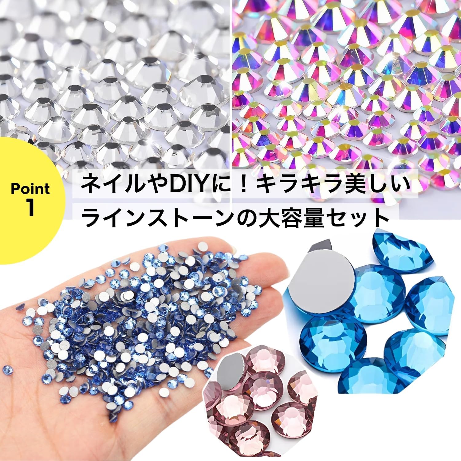 ラインストーン ネイルパーツ 2880粒 全29色 ガラス製 フラットバック ラウンド 大...