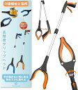 マジックハンド 介護用 つかみ棒 ハンドキャッチャー ロング ハンド 折りたたみ式 軽量 磁石機能 360度回転 角度調節可 滑りにくい 強力 伸縮 しゃがまずに掴める リーチャー 介護用品 高齢者 術後 入院 妊娠 小物 キャッチ 便利 高所 全長83cm