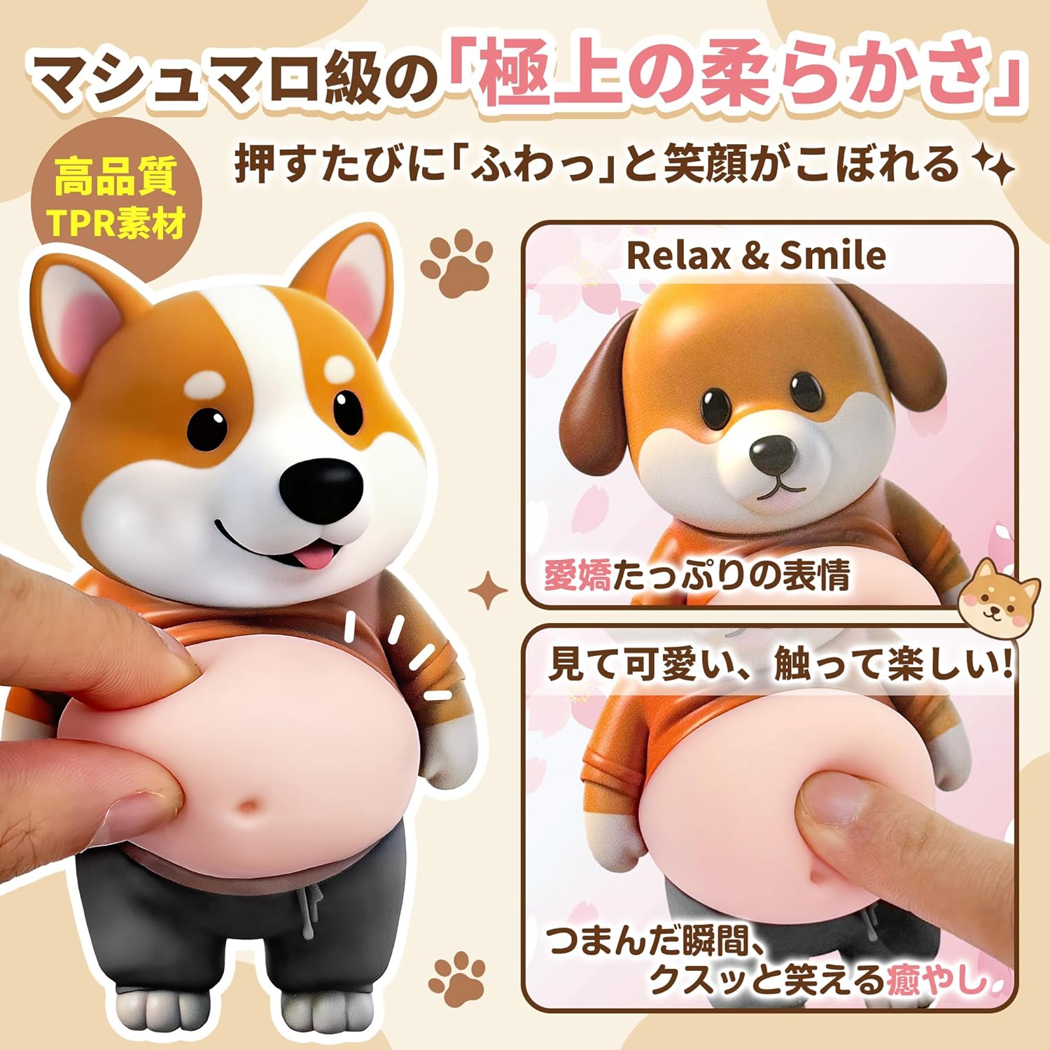 ぷにぷに おなか シール お腹 3D 立体 ステッカー スクイーズ 猫 犬 癒し 柴犬 三毛猫 柔らかい もちもち デコシール ストレス解消 グッズ 車 スマホケース デコレーション ぽっちゃり クッションステッカー ぷっくりお腹 ドアガード 壁 衝突防止 pasiro-10000650 PASIROショップ サンプル画像3