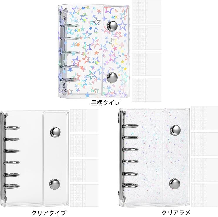 楽天市場】ラブパトリーナ シールブックの通販