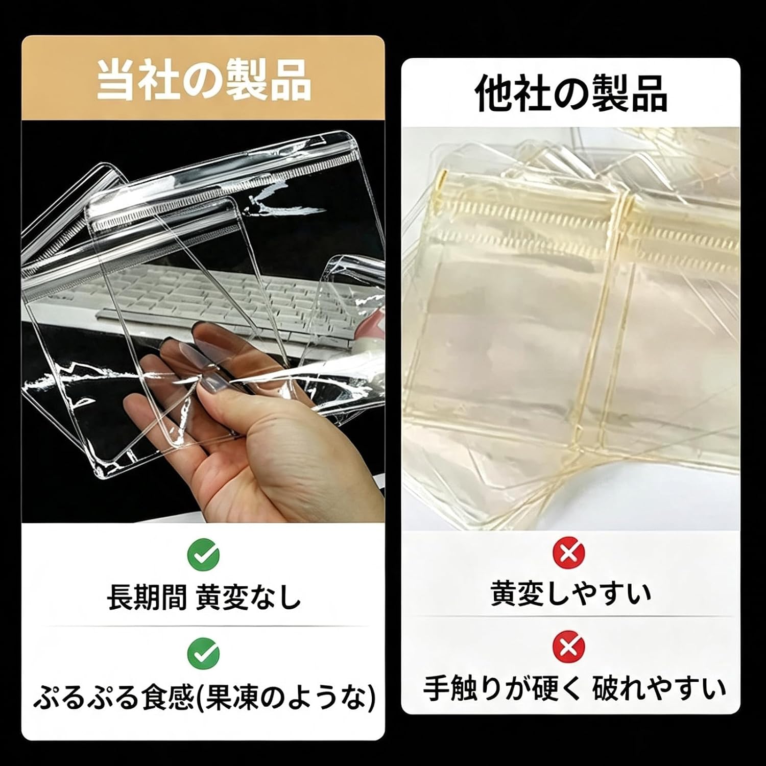 スクイーズ 袋 替え袋 0.2mm 破れにくい 貼り付き防止 ジッパー袋 チャック付き ラッピング pasiro-10000799 PASIROショップ サンプル画像2