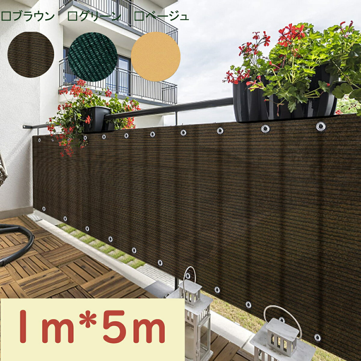  1m*5M 褱˥ 󥷥 阳 ݥꥨ ܱ UVå ̵  緿 ...