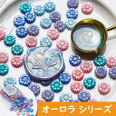 シーリングワックス オーロラシリーズ サンフラワー 花形 400g 約1800粒 ワックスビーズ 結婚式 招待状 封筒用