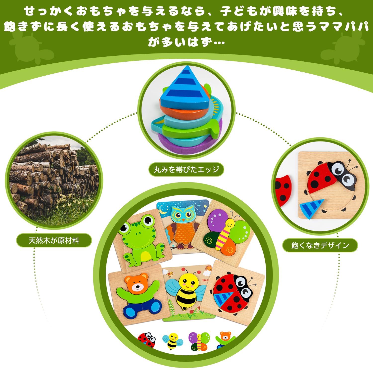 木製パズル モンテッソーリ 玩具 動物積み木パズル 6個セット モンテッソーリ教育おもちゃ かわいい 木製 モンテッソーリ 知育玩具 方 はめ パズル 色認知 脳トレ フクロウ クマちゃん ハチ カエル 蝶々 テントウムシ 3
