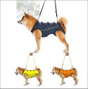 犬用介護ハーネス 犬 介護用ハーネス 歩行補助 老犬 けが 介護用品 脱着簡単 老犬/怪我/手術/快復中/病気 中型犬 小型犬 介護 服 脚 障害 リハビリ 散...
