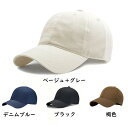 ヘルメット 女性 男性 兼用 大人 レディース バケットハット 帽子型簡易ヘルメット CE認証
