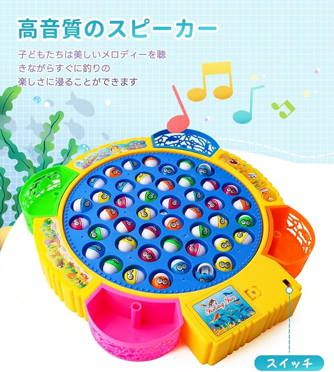 魚釣りゲーム 釣りおもちゃ ゲーム フィッシング くるくる魚釣り 電動 おもちゃ 遊び 子供 こども人気おもちゃ 誕生日 クリスマス プレゼント お祝い