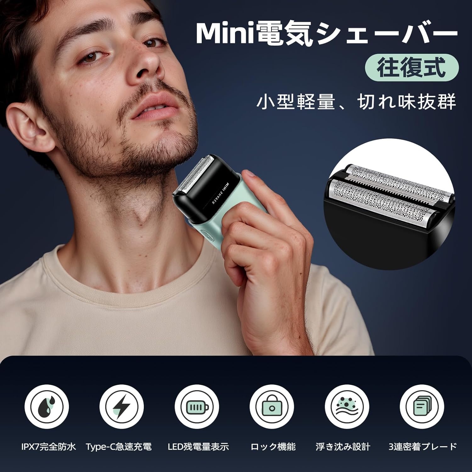 【2025最新型】 ひげそり 電動シェーバー メンズ 小型 往復式 3枚刃 電気シェーバー 髭剃り 電動 深剃り 乾湿両用 IPX7防水 LED残量表示 Type-C充電 長持ちバッテリー ロック機能 電動カミソリ 男性用 軽量 携帯便利 旅行/出張/車内常備 父の日 ギフト