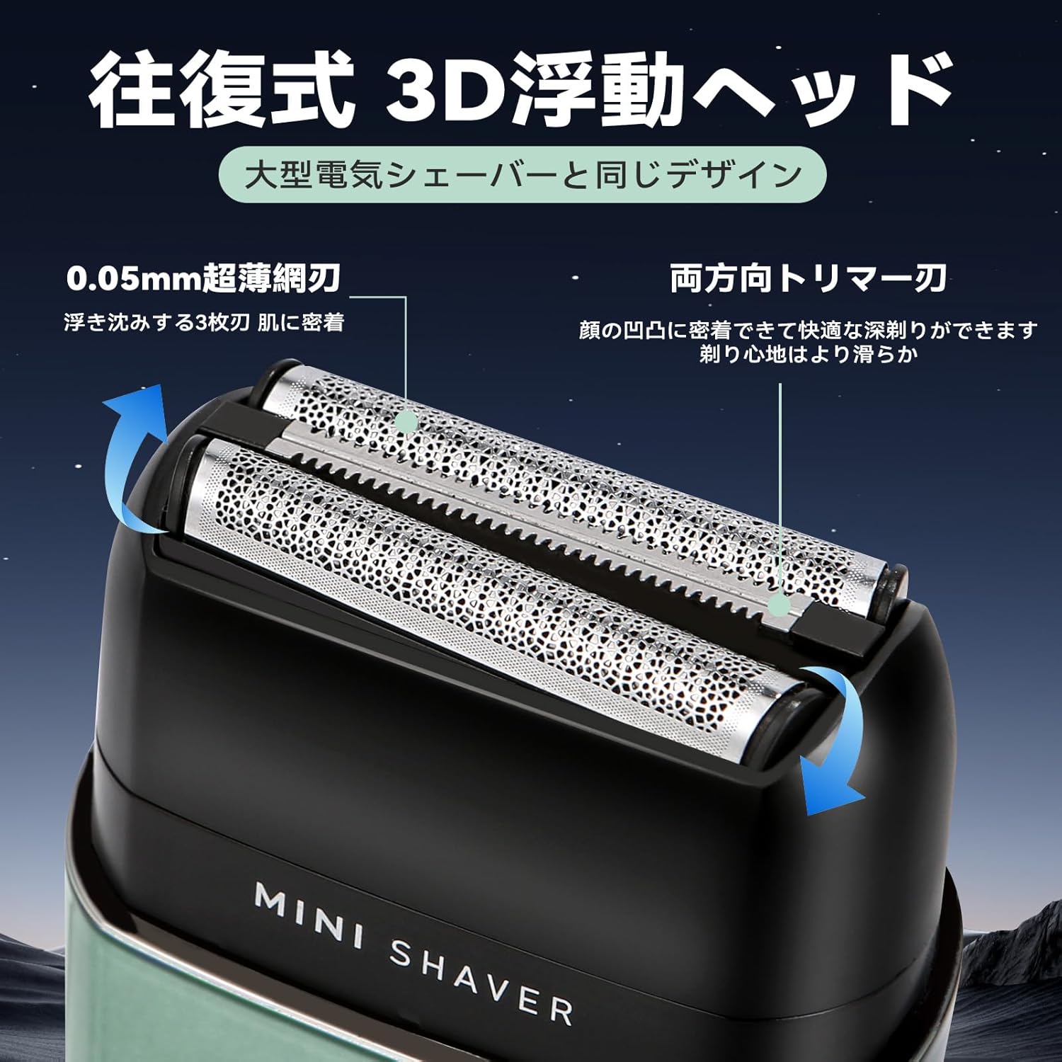 【2025最新型】 ひげそり 電動シェーバー メンズ 小型 往復式 3枚刃 電気シェーバー 髭剃り 電動 深剃り 乾湿両用 IPX7防水 LED残量表示 Type-C充電 長持ちバッテリー ロック機能 電動カミソリ 男性用 軽量 携帯便利 旅行/出張/車内常備 父の日 ギフト