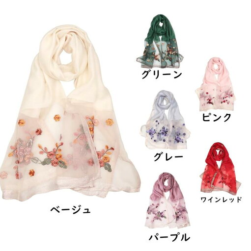 ストール レディース 春夏 春物 夏用 大判 uvカット 冷房対策 薄手 シルク 花柄 結婚式 母の日 母の日のプレゼント 誕生日プレゼント 5色展開 ストール レディース 春夏 春物 夏用 大判 uvカット 冷房対策 薄手 シルク 花柄 結婚式 母の日 母の日のプレゼント 誕生日プレゼント 5色展開