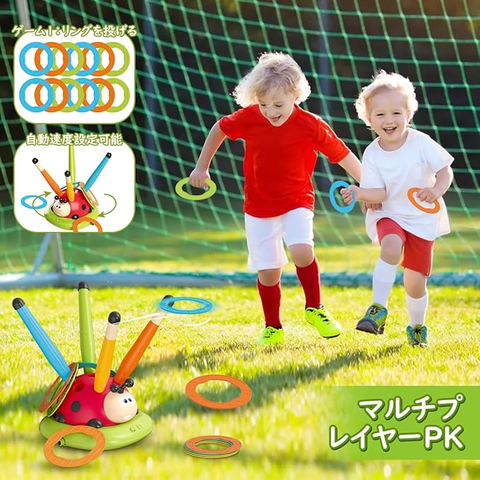 3 In 1 てんとう虫 電動玩具 子供 幼児 おもちゃ 電動縄跳び ロケットランチャー 輪投げ おもちゃ 音楽&リモコン付き 外遊びグッズ エアー遊具 室内 公園遊びグッズ 人気 小学生 知育玩具 3歳 4歳 5歳 6歳 7歳 8歳 9 歳 男の子 女の子 おもちゃ 誕生日プレゼント 2