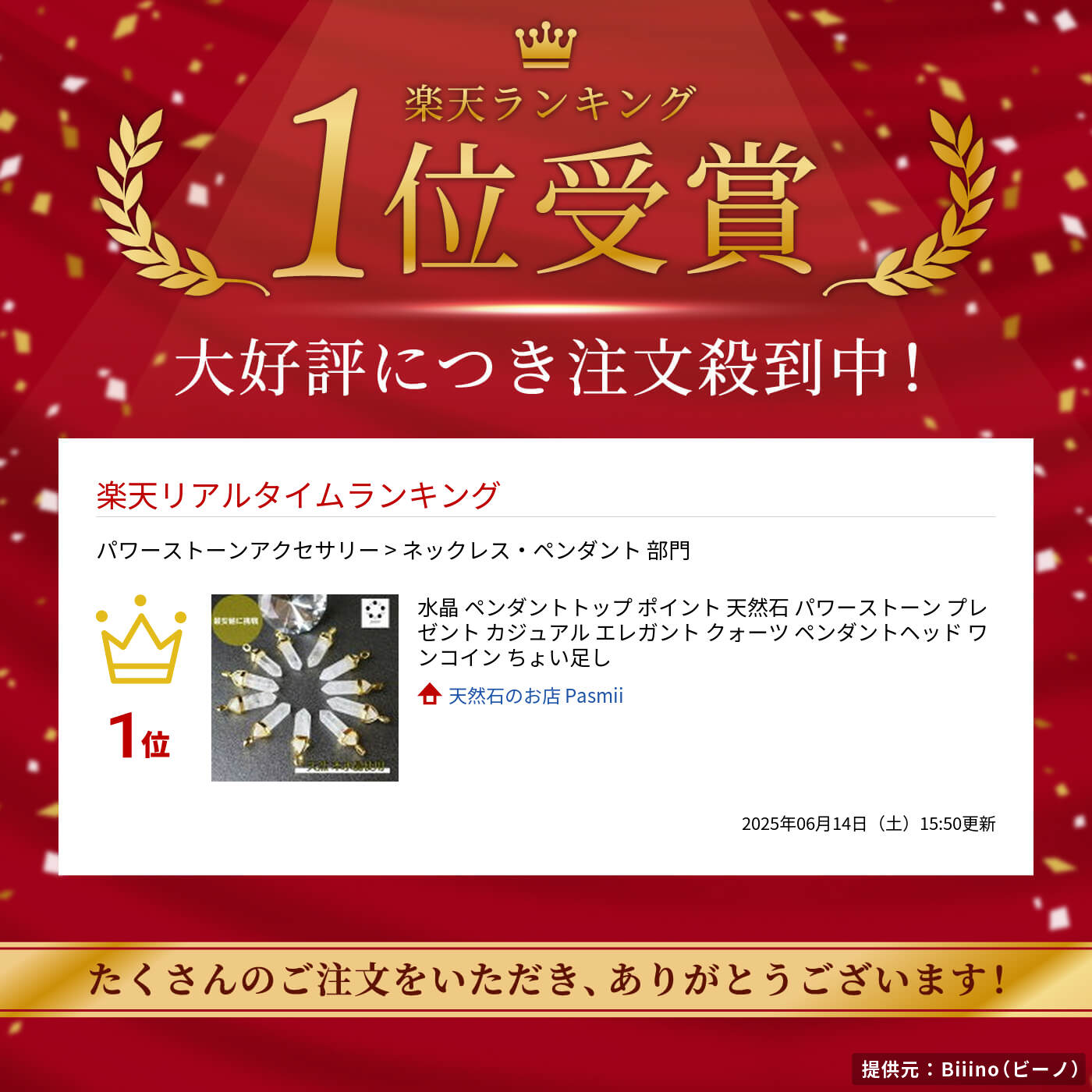 thum2