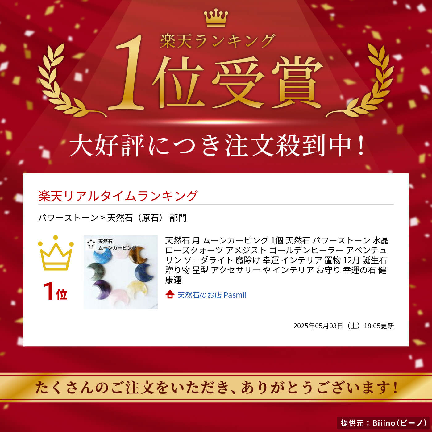 thum2