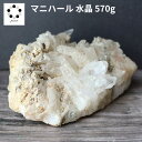 ヒマラヤ 水晶 クラスター マニハール産 garsa 渓谷 原石 約570g 天然石 パワーストーン ヒマラヤ産 プレゼント 水晶 クォーツ 誕生石 4月生石 ...