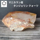 ヒマラヤ 水晶 タンジェリンクォーツ マニカラン産 dhara 原石 約370g 天然石 パワーストーン ヒマラヤ産 プレゼント 水晶 クォーツ 誕生石 4月生...