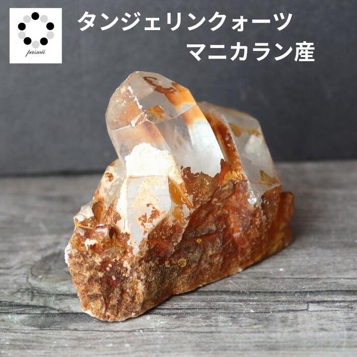 楽天市場】ヒマラヤ 水晶 クラスターの通販 楽天市場】ヒマラヤ 水晶 クラスターの通販