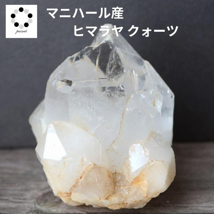 楽天市場】ヒマラヤ 水晶 クラスターの通販 楽天市場】ヒマラヤ 水晶 クラスターの通販