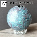 カイヤナイト サファイア コランダム 丸玉 スフィア 現物 58mm 浄化 インテリア 天然石 プレゼント パワーストーン 青 鉱物 標本 コレクション 青紫 pasmii(3)