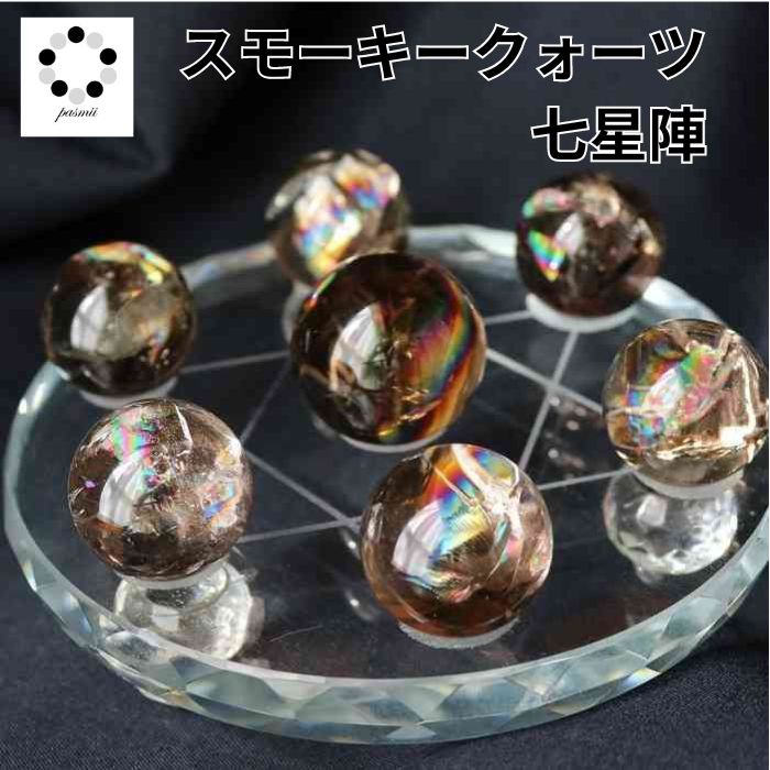 楽天市場】七星陣 水晶の通販 楽天市場】七星陣 水晶の通販