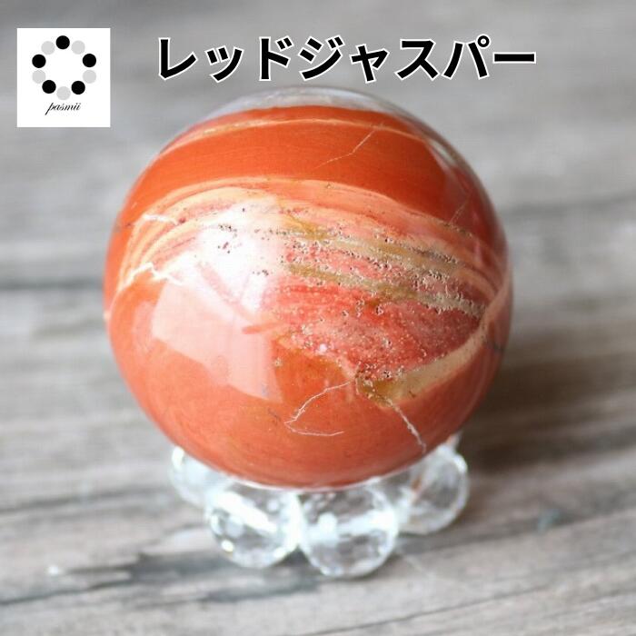 楽天市場】レッドジャスパー(天然石(原石)|パワーストーン 楽天市場】レッドジャスパー(天然石(原石)|パワーストーン